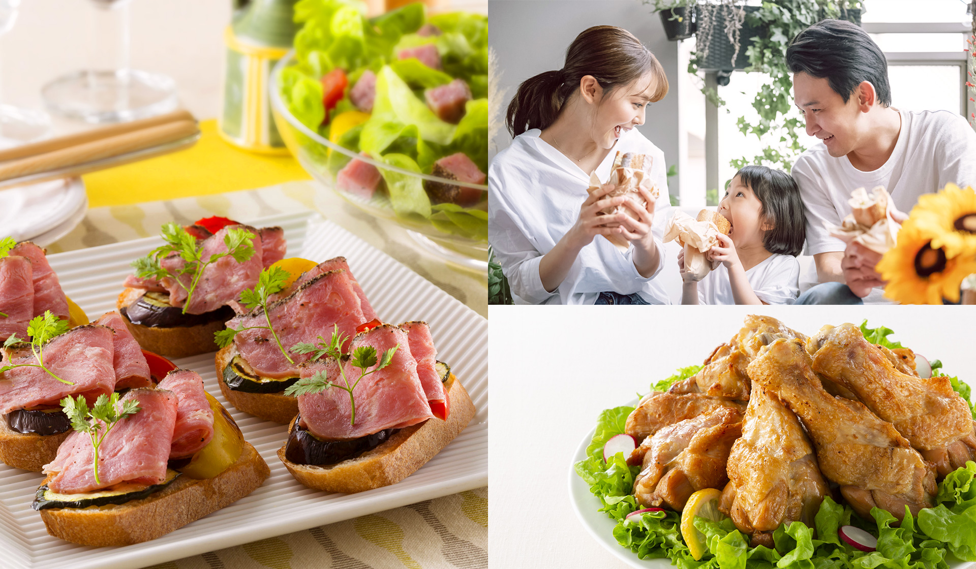 輸入食品イメージ